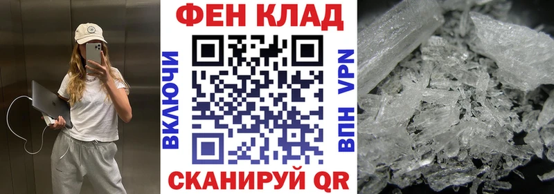 АМФ VHQ Покачи