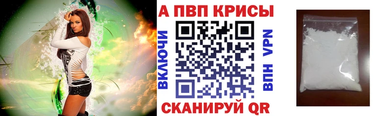 mega рабочий сайт  купить наркотик  Покачи  Alpha-PVP СК 