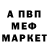 АМФЕТАМИН Розовый M_Samper
