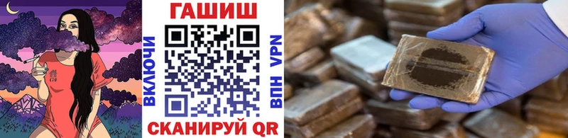 ГАШИШ Cannabis  Покачи 