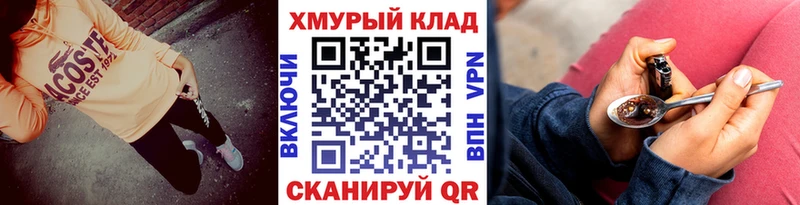 ГЕРОИН герыч  Покачи 