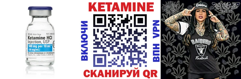 купить наркоту  Покачи  Кетамин ketamine 