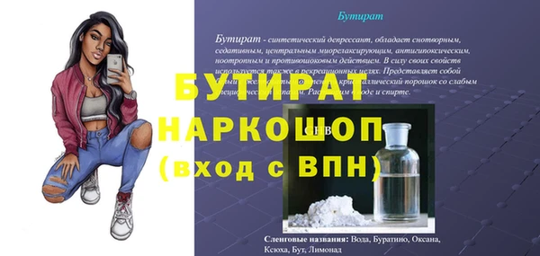 стафф Касимов