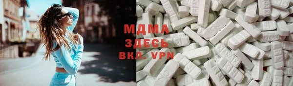 амф Карпинск