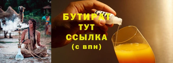 стафф Касимов