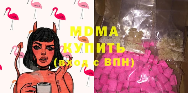амф Карпинск