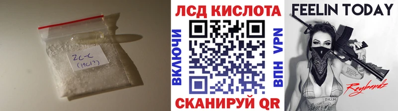 ЛСД экстази ecstasy магазин продажи наркотиков Покачи