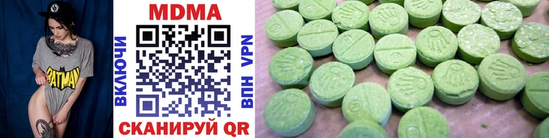 MDMA Molly Покачи