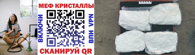 мега онион  Покачи  darknet телеграм  Мефедрон мяу мяу 
