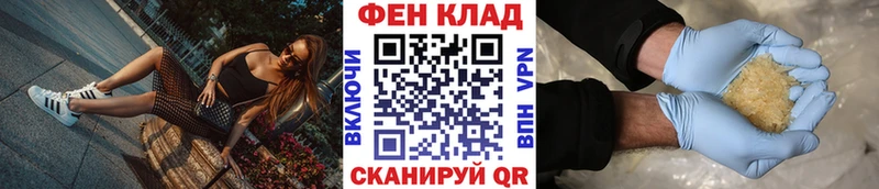 Первитин Methamphetamine  купить закладку  Покачи 