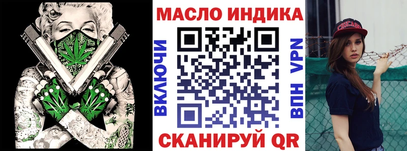 где продают   блэк спрут сайт  Дистиллят ТГК жижа  Покачи 