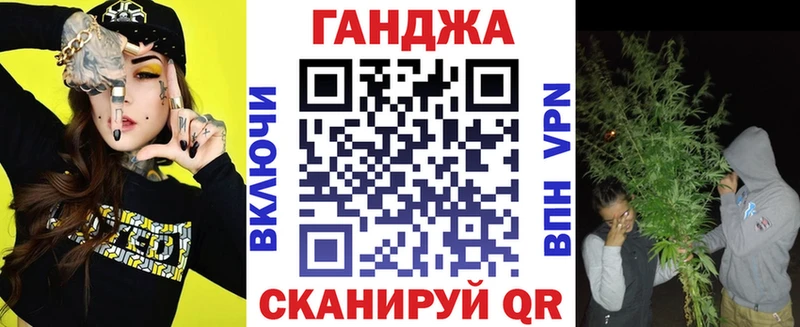 Марихуана планчик  мега ССЫЛКА  Покачи 